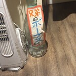 鉄板もんじゃ居酒屋 三代目土信田商店 - 