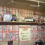 鉄板もんじゃ居酒屋 三代目土信田商店 - 