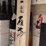 播州地酒 ひの - ドリンク