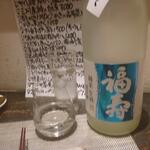 播州地酒 ひの - ドリンク