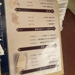 名古屋コーチン・旬菜 一鳳 - 