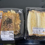 スーパーセンター トライアル - 料理写真: