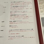 幸せバル KANEL. 船橋イタリアン店 - 