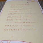 イタリア料理 小西屋 - クリスマスコース