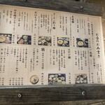 名古屋コーチン・旬菜 一鳳 - 