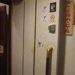 播州地酒 ひの - 外観