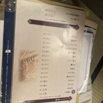 名古屋コーチン・旬菜 一鳳 - 