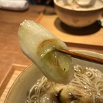 ふくの緒 - 