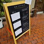 めし処 たつのや - 