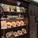 サンシャイン - 