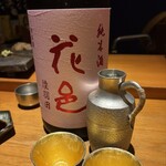 まき田鮨 - 〆の花邑