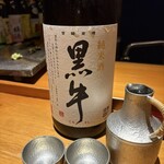 まき田鮨 - 黒牛