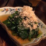 和食　貴山 - お浸し