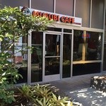 Musubi Cafe Iyasume - 