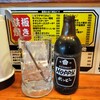 国民酒場 じぃえんとるまん - じぃえんとるまん　黒ホッピー