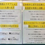 Curry&Spice payokay - 