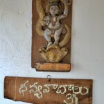 Curry&Spice payokay - 