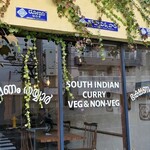 Curry&Spice payokay - 南インドの４つの言語が並んでいる