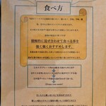 Curry&Spice payokay - 