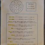 Curry&Spice payokay - 