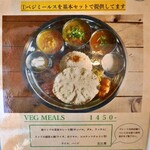 Curry&Spice payokay - 