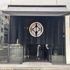 GLITCH TOKYO - 