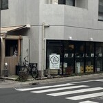 もつ焼き鈴屋 - 