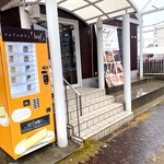 ソムリエカフェ リーフ - 