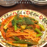 なにわフレンチびぎん - 