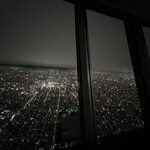 スカイレストラン634 - 