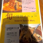 ソムリエカフェ リーフ - 