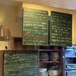 なにわフレンチびぎん - 