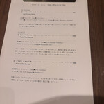 スペイン食堂 ラ・ファローラ - 