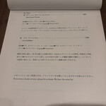 スペイン食堂 ラ・ファローラ - 