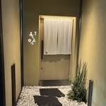 横浜 うしみつ - 