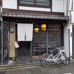 旬菜 いまり - 