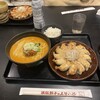 五味八珍 浜松駅ビル メイワン店