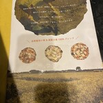 ピッツェリア パーレンテッシ - 