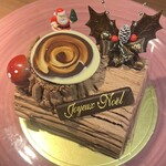 Chocolaterie&Bar ROND-POINT by Hirofumi Tanakamaru - 