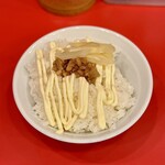 大総家 - 
