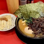 大総家 - 