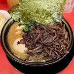 大総家 - 