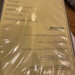 ピッツェリア パーレンテッシ - 