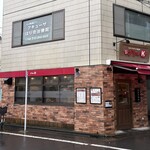 グリルK 駒込本店 - 