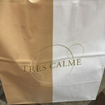 パティスリートレカルム - 