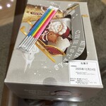 パティスリートレカルム - 