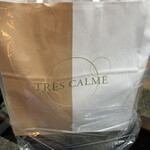 パティスリートレカルム - 