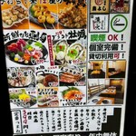 個室で味わう博多もつ鍋と手打ち焼き鳥 呑兵衛 - 