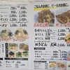 九州ラーメン友理