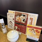 珈琲専門館 伯爵 池袋北口店 - 